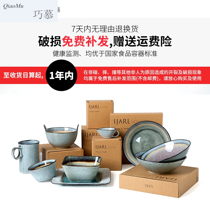 Qiam qiao mu creative western - style porcelain snack dish of sauce dish snack plate ipads plate off the squadron of Norway