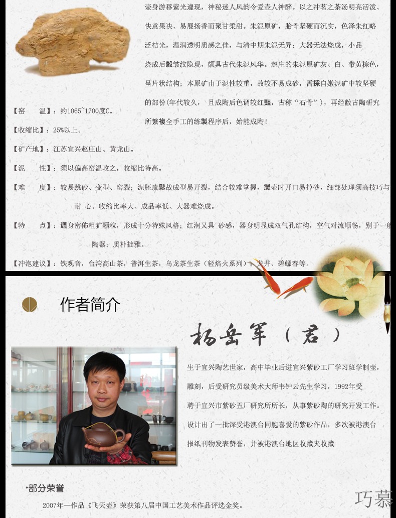 巧慕qd宜兴原矿朱泥紫砂壶粗砂名家杨岳军纯手工正品