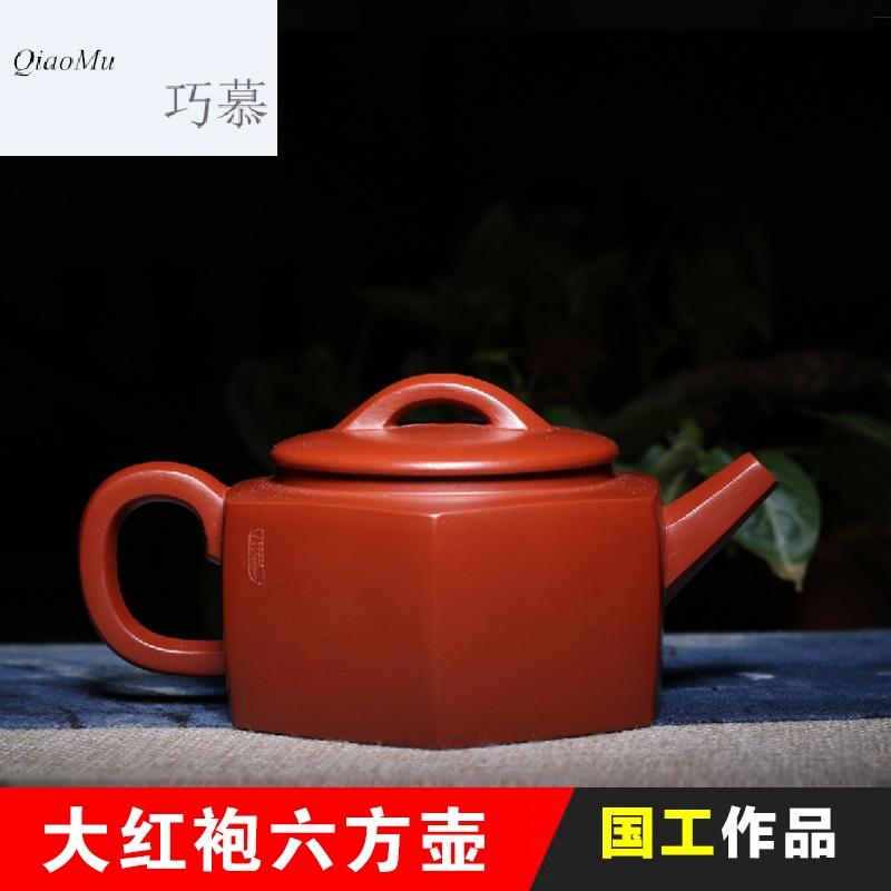 Qiao mu HM yixing it all hand famous tea tea set undressed ore dahongpao six penghu - glance collection work