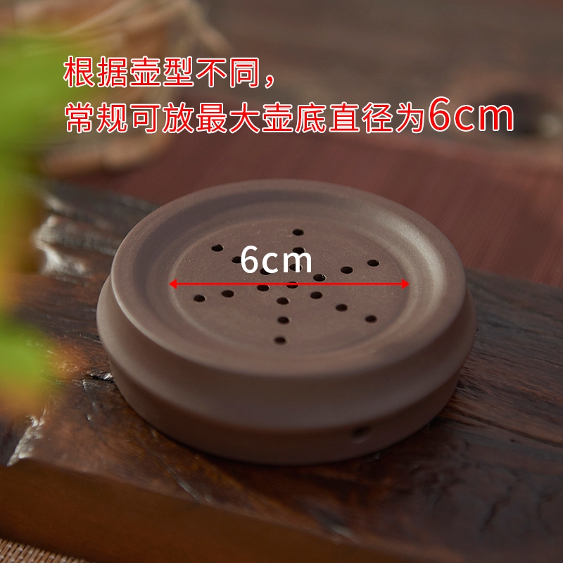 Qiao mu yixing purple sand saucer undressed ore it Joe pot bearing manual do make a pot of mat kung fu tea accessories