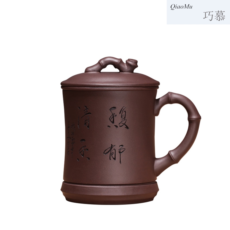 Qiao mu, yixing purple sand cup lettering undressed ore belt filter tank cup all hand four - piece customized gifts