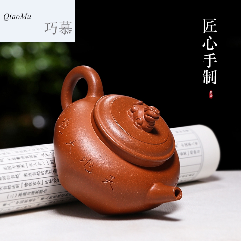 Qiao mu HM are it for yixing famous pure manual cut slope mud auspicious six Fang Jiayong kung fu tea cozy