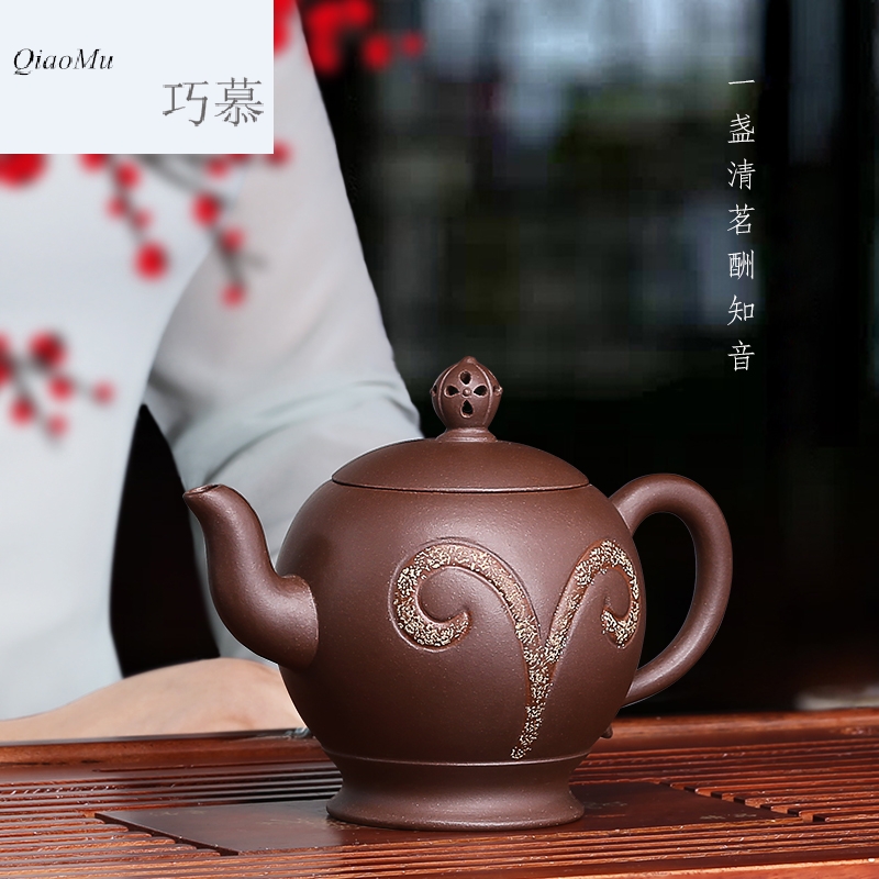 Qiao mu HM yixing pure manual famous it undressed ore purple clay household kung fu teapot tea kettle