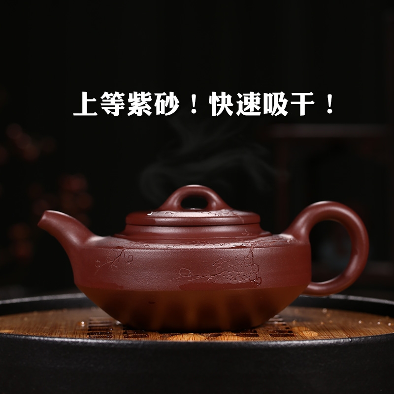 Qiao mu YM authentic yixing ores are it by the manual teapot tea mei xiang Zhou Pan purple clay