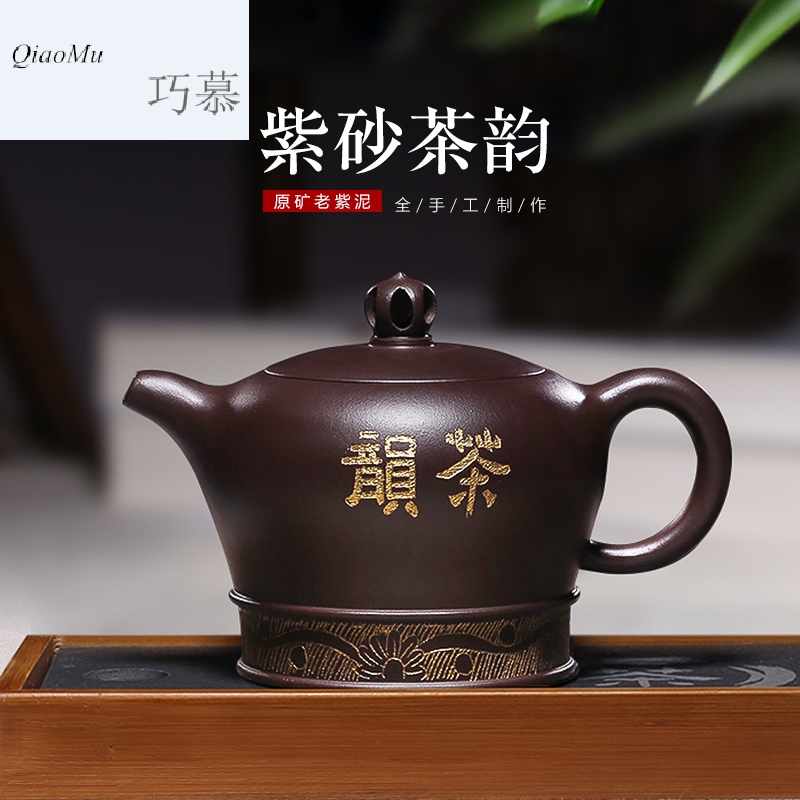 Qiao mu HM yixing are it by pure manual undressed ore the see colour purple clay teapot tea rhyme kung fu tea set