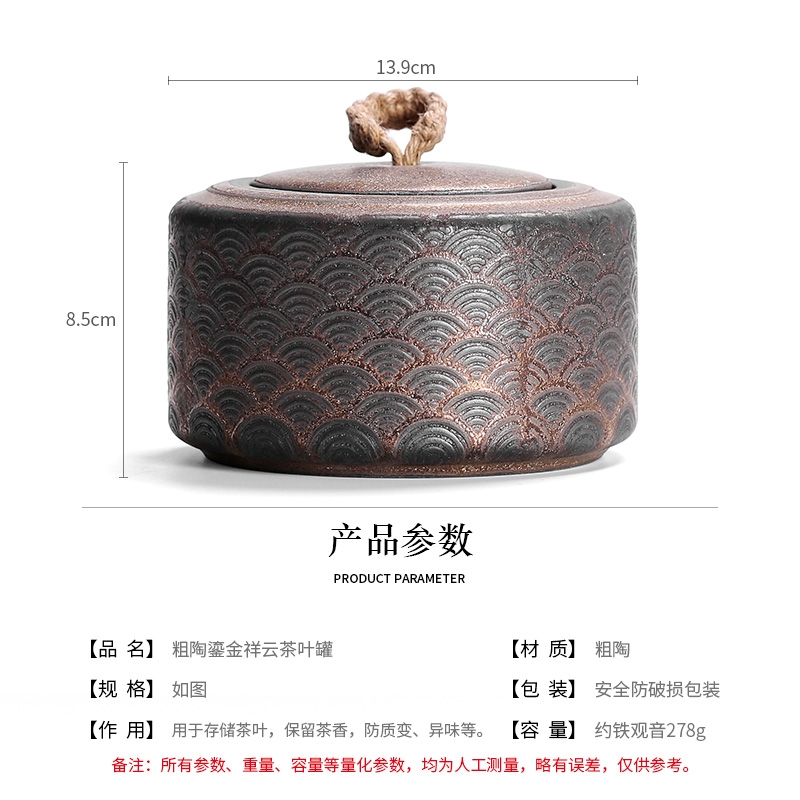 Qiao mu PMZ ceramic seal pot home half jins of green tea caddy fixings storage tank general medium coarse pottery trumpet