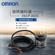 New OMRON OMRON Rotary Encoder E6CP-AG5C 256P R