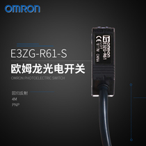 Omron Amplifier Built-in Photoelectric Switch(Small) E3Z Series E3ZG-R61-S