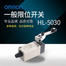 OMRON OMRON general limit switch HL-5030 small safety limit switch