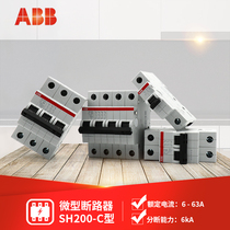 ABB miniature circuit breaker SH201 SH202 SH203 SH204 - C type 1-63A NA