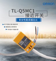 Original waterproof sensor TL-Q5MC1 proximity switch three-wire NPN normally open DC12-24