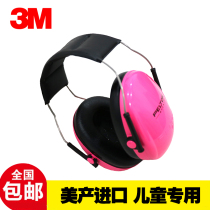 Childrens anti-rage drum earphones earmuffs childrens drummers earmuffs earmuffs earphones girls earmuffs new products
