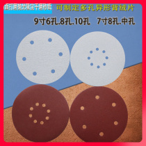 7 180mm 9 225mm 6 Hole 8 Hole Wall Coat Powder Grind White Red Sand Paper Vegetable Fleece Pullover Sandpaper