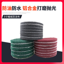 2 3 5 Circular Fleece Cleaning Cloth Vegetable Melon Cloth Polishing Rust Removal Cleaning Fleece Self Adhesive