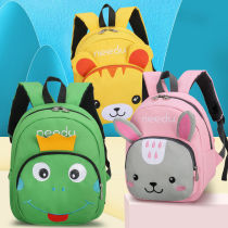 kindergarten schoolbag children cartoon animal kindergarten 3-5 years old 6 girls schoolbag boy baby kindergarten schoolbag