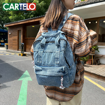 Denim school bag female high school college backpack large capacity backpack small travel bag new college style cloth bag