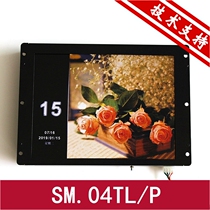 SM 04TL P Xinshida elevator 10 4 inch LCD monitor car video machine brand new original