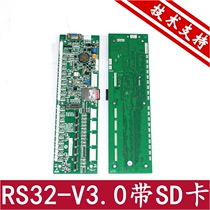Otis electromechanical elevator accessories new car RS32 board communication board RS32-V3 0 with SD card brand new