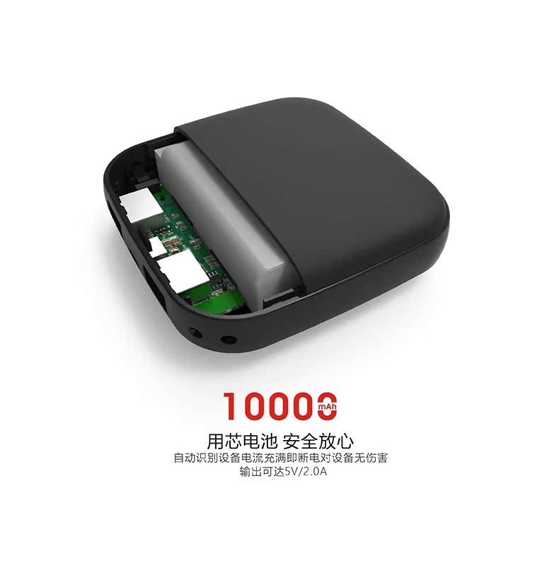 天猫【闪充20000m】pony迷你移充电宝