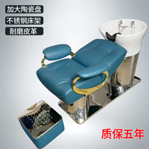 High-grade semi-reclining washing bed punching bed Thai simple stainless steel ceramic basin for hairdressing salon