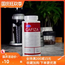 Coffee machine brewing head special cleaning powder blind bowl descaling oil stain cleaning powder cleaning brush cleaning cloth utensils