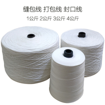 Stitch Wrap Line Packing Line Closure Line Slit Charter Line Industrial Enveloping Line Express Packer Line Woven Bag Closure Line