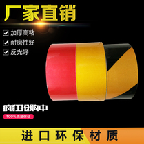 Reflective adhesive tape 5cm black yellow road traffic reflective warning adhesive tape reflective strip Reflective Film guard band