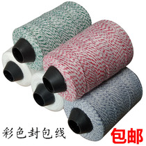 Enveloping Wire Stitch Wrap Wire Enveloping Machine Wire Stitch Sewing Machine Wire Stitch Closure Line Packer Wire Woven Bag Special Wire