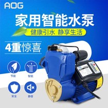 AOG Safety Self Control Home Pressurized Pump Small High Pressure Water Pump 220V Self-Suction Cycle Pipe Pump Manufacturer Direct