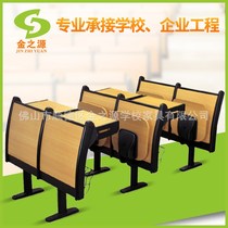 Manufacturer Foldable Ladder Steak Chair Ladder Seat Furniture Meeting Room Chair Customizable