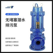 Perpetual Sail single-phase without clogging Sewerage Pump 1 inch Small caliber 220V Domestic agricultural sump Water pump Diving manufacturer Direct sale