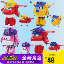 Super flying Man fifth season 5 toy large deformation robot New Ludi plane toy overseas full set