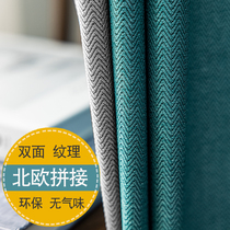 Nordic minimalist modern bedroom shading light cotton linen splicing window fabric material living room full shade 2021 new