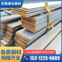 Q235B hot rolled flat steel specifications complete galvanized flat steel flat iron can be processed custom flat iron strip