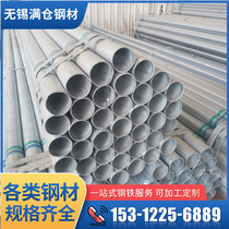 Tianjin Youfa galvanized pipe Hengshui Huaqi hot galvanized pipe 4 cents-8 inch Jiangsu Guoqiang galvanized welded pipe