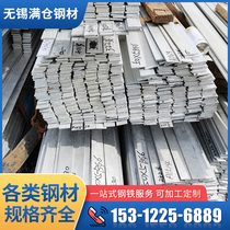 Tianjin Q235 galvanized iron price hot galvanized flat steel hot-rolled flat steel plant hot dip galvanized flat steel