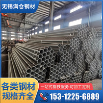DN65 * 3 5 galvanized pipe SC65 hot galvanized pipe can be customized export 5 8 m galvanized steel pipe