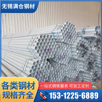 New hot selling DN20 * 2 75 hot-dip galvanized pipe 6-point galvanized water pipe SC20 galvanized electric pipe
