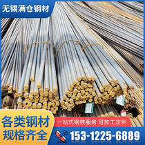 Spot supply HRB400E threaded steel bar seismic finishing rolling House road construction professional rebar
