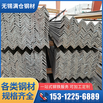 Steel Tangsteel hot-rolled equilateral angle steel Q235 supply angle steel for construction engineering can be customized