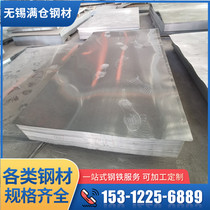Galvanized sheet Hemming processing galvanized iron sheet spot price ventilation pipe white iron sheet hot galvanized iron plate retail