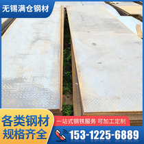 Factory direct Q235B pattern plate stainless steel plate hot-dip galvanized pattern plate spot