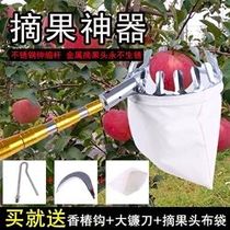 Fruit picker picking Bayberry artifact fruit scissors multifunctional scissors fruit tree fruit picking loquat telescopic tool