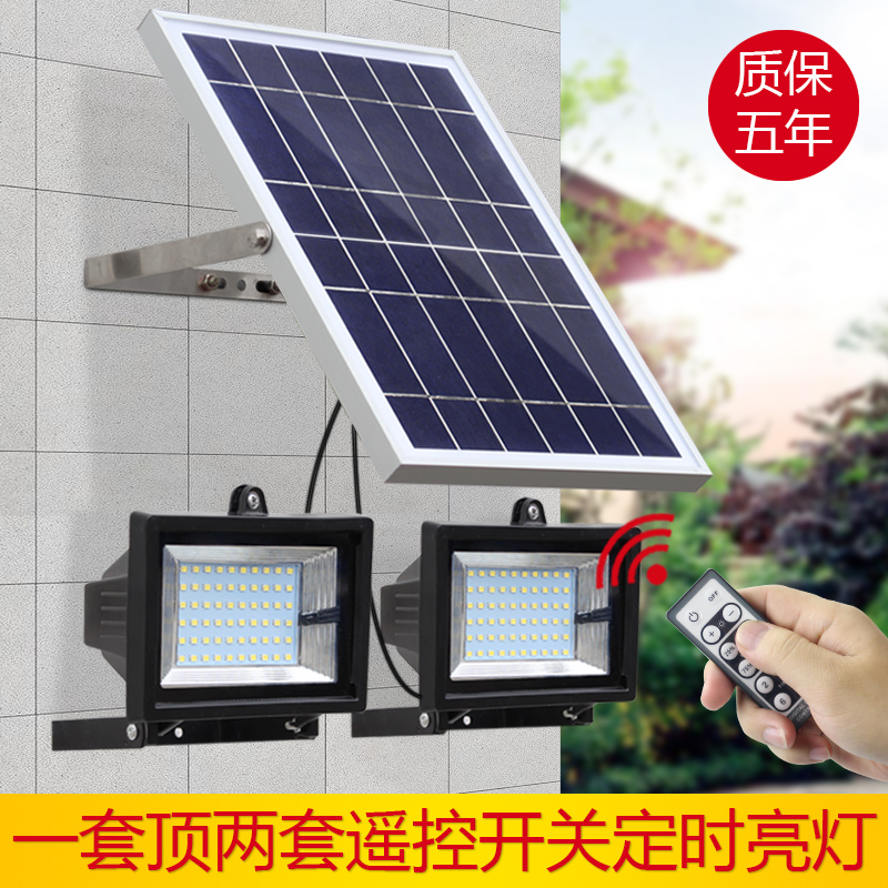 太阳能灯led户外照明家用一拖二室内室外乡村路灯防水超亮庭院灯_5折