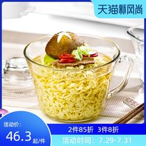 glasslock tempered glass bowl Household microwave oven Student dormitory instant noodle bowl with lid rice noodle bowl soup bowl