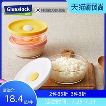 glasslock Glass baby fruit box Portable out-of-home tableware Baby snack auxiliary food box portable and steaming