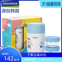 Stewed beaker woman stewed porridge artifact Super long insulation lunch box Baby auxiliary food insulation bucket Baby out of the portable stewed beaker