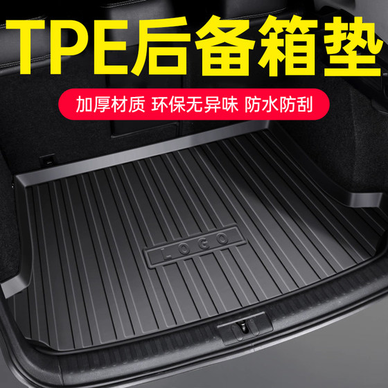 자동차 트렁크 매트 테슬라 Geely Star Wish Star Trunk Mat CRV Sagitar에 적합한 자동차 트렁크 매트 안티 디렉티 패드 TPE 자동차 트렁크 매트 테슬라 Geely Star Wish Star Trunk Mat CRV Sagitar에 적합한 자동차 트렁크 매트 안티 디렉티 패드 TPE