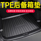 자동차 트렁크 매트 테슬라 Geely Star Wish Star Trunk Mat CRV Sagitar에 적합한 자동차 트렁크 매트 안티 디렉티 패드 TPE 자동차 트렁크 매트 테슬라 Geely Star Wish Star Trunk Mat CRV Sagitar에 적합한 자동차 트렁크 매트 안티 디렉티 패드 TPE