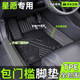 Geely Xingyuan Foot Pad TPE에 적용 가능 2025 특수 자동차 인테리어 수정 카펫 액세서리 Geely Xingyuan Foot Pad TPE에 적용 가능 2025 특수 자동차 인테리어 수정 카펫 액세서리